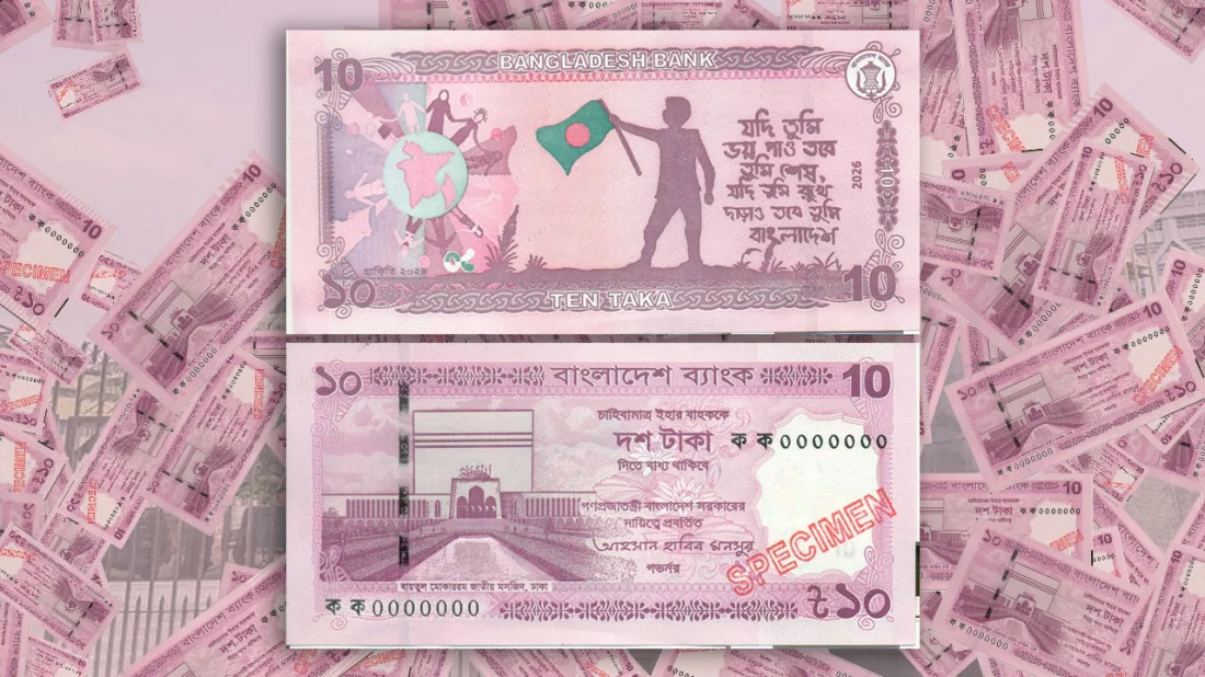 আগামীকাল বাজারে আসছে জুলাই গ্রাফিতির নতুন ১০ টাকার নোট